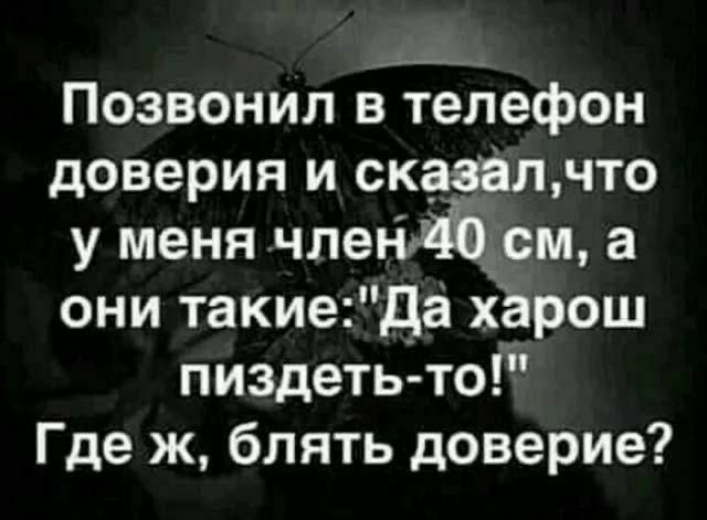 Пошлый и взрослый юмор