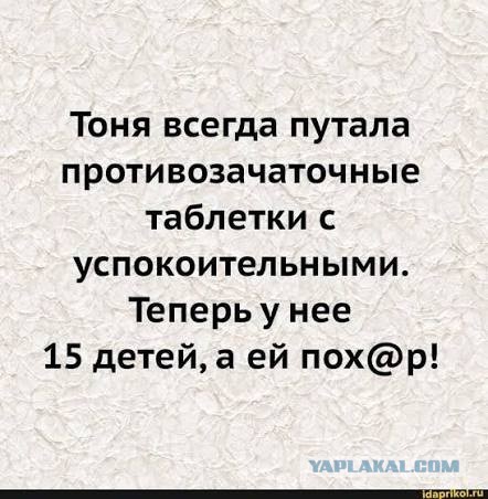 Жительница подмосковного города Дедовск родила 17-го ребенка