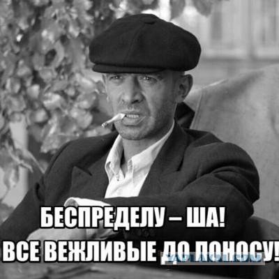 В Подмосковье интернет-тролля заманили на шашлыки ради избиения в прямом эфире