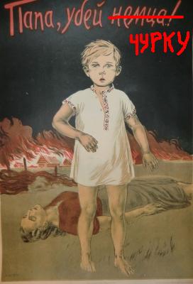 Очередные придурки