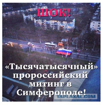 Краткая сводка новостей с Майдана