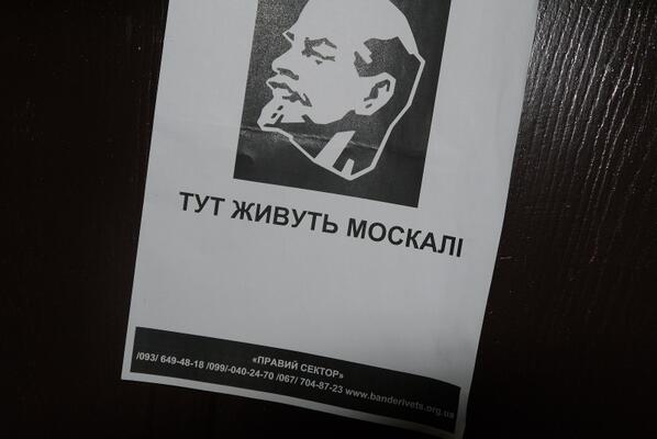 Настоящий мужик - Обращение к жителям Крыма