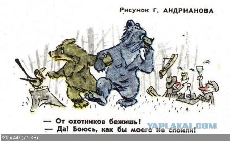 Карикатуры из советской прессы