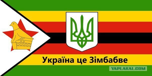 Тем временем, помешательство прогрессирует )))))
