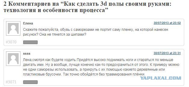 Веселые картинки.