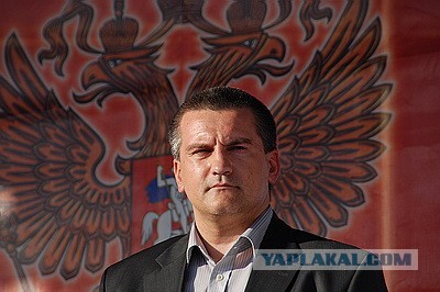 Аксенов опять отжигает