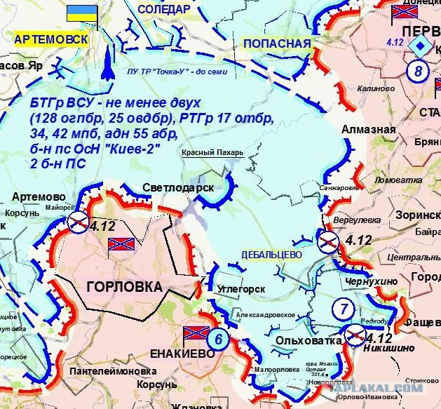 Зачистка аэропорта от войск украинских ВС
