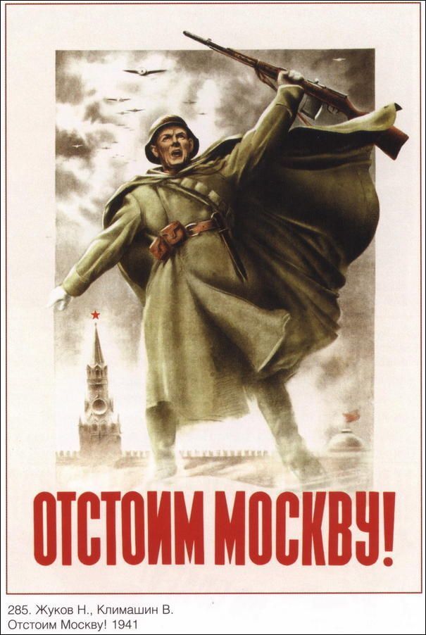 Рожденным в СССР