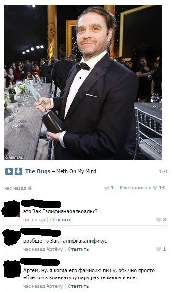 Смешные комментарии из соц сетей