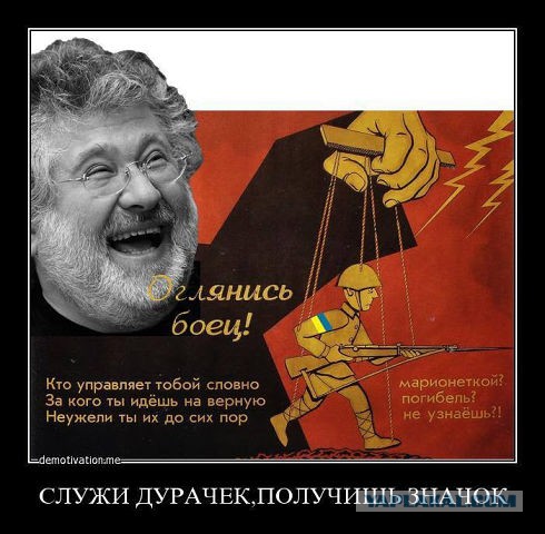 Цэ пэрэмога!