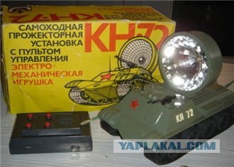 Возвращение в детство