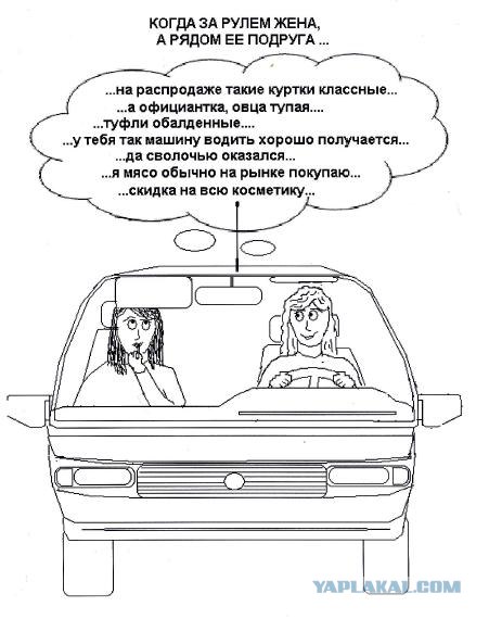 Согласны или не согласны?