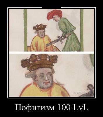 Средневековое веселье: Начало