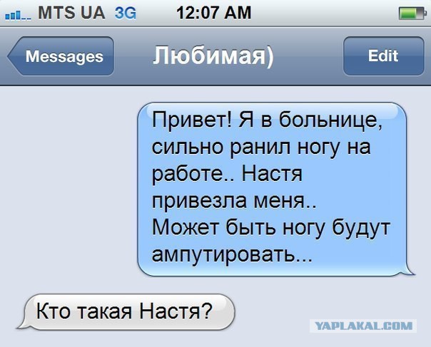 Смешные комментарии из социальных сетей