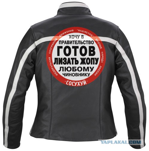 Пиздят Стопхам