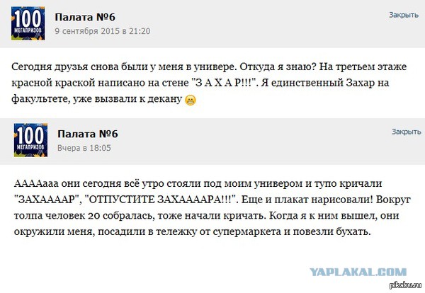 Как потерять ребенка