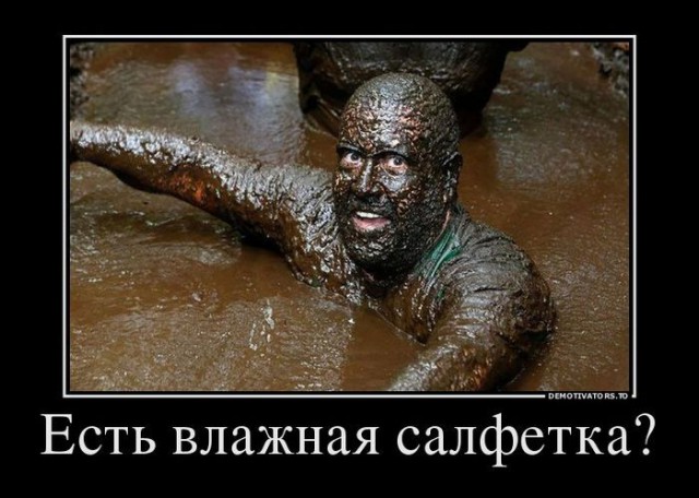 Быль из жизни