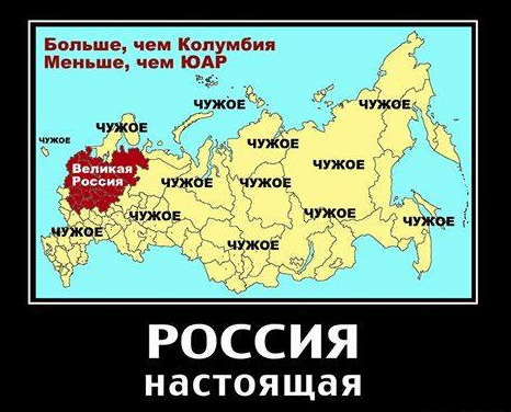 7 территорий, которые Россия потеряла