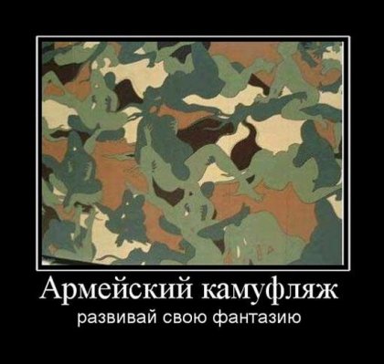 Веселые картинки.