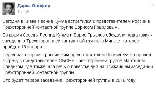 Перемирие кончилось, едва начавшись. Часть 15