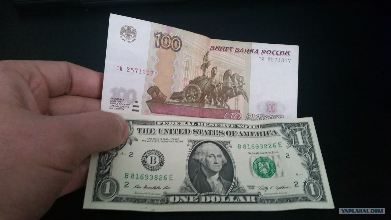 1 доллар в русских. 1 Доллар в рублях. 1 Ljkkfh d he,Kc. 1 Додар в руб. 1 Доллар 100 рублей.