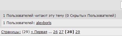 У меня грустные новости для соЯПовца. Слава Новиков тут есть?