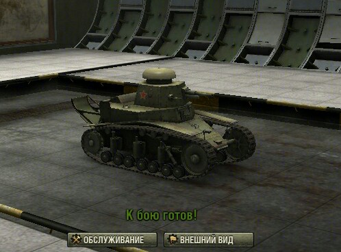 Wargaming 34