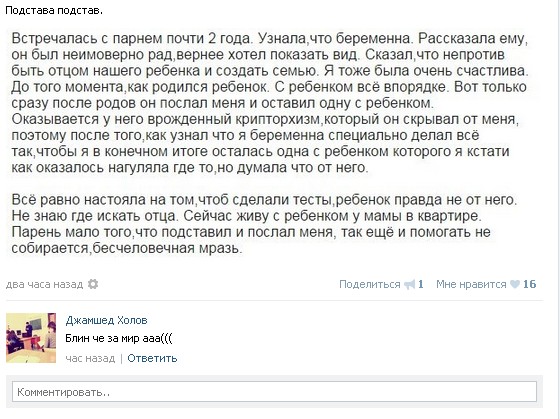 Ужасы и приколы из соцсетей 18+
