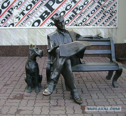 Сядь со мною рядом!