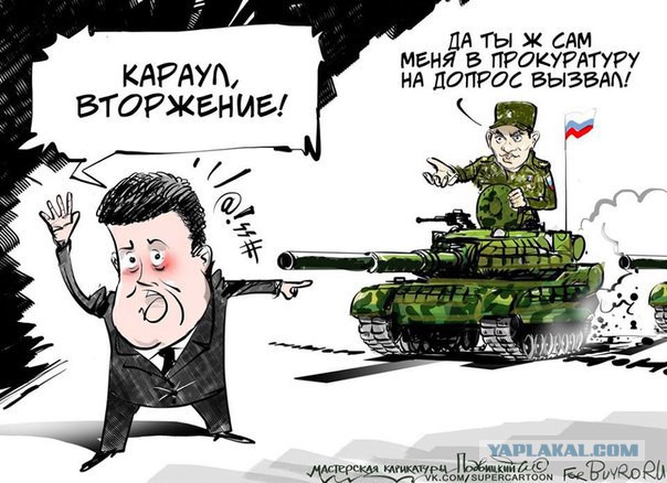 Вас вызывает Киев