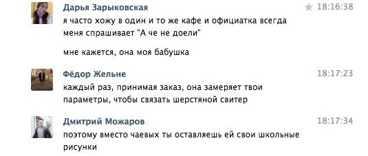 Ужасы и приколы из соцсетей 18+