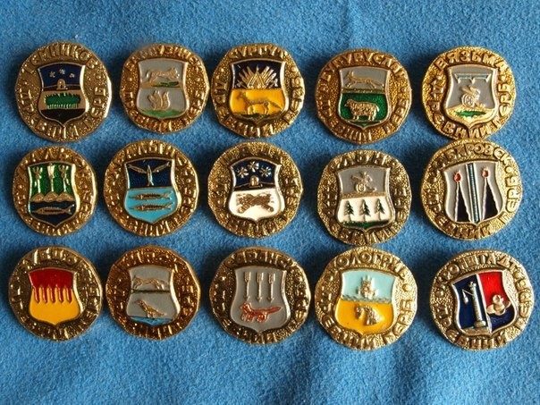 Советские значки