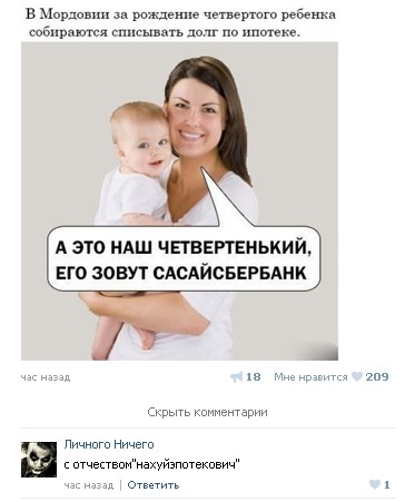 Ужасы и приколы из соцсетей 18+