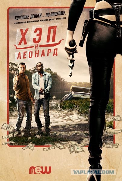 Малоизвестные, но интересные сериалы 4