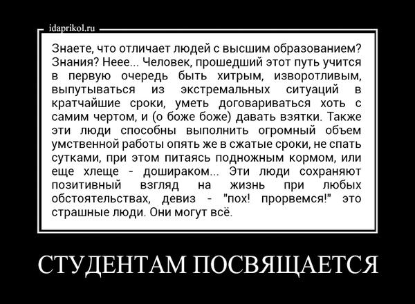 Смешные комментарии из социальных сетей 30.09.2016