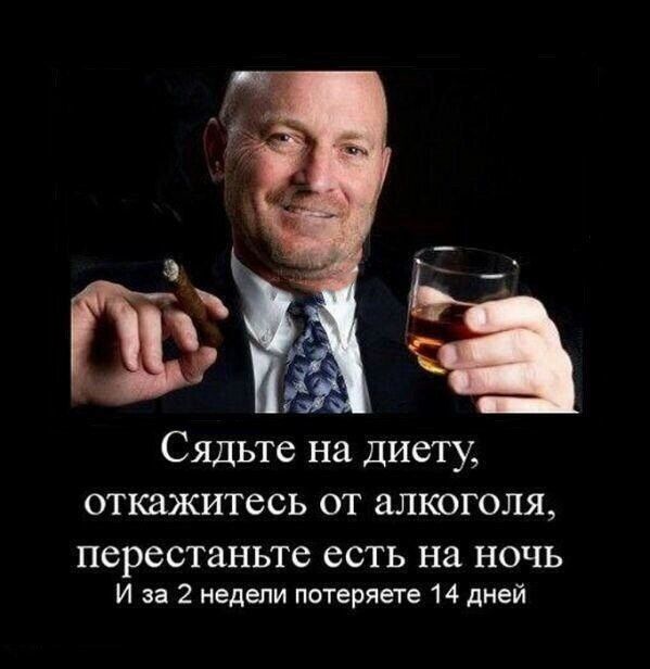 Мужская территория 2