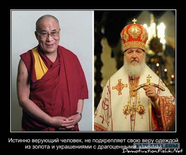 Скромная часть коллекции святейшего