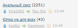 Второй день хохочусь