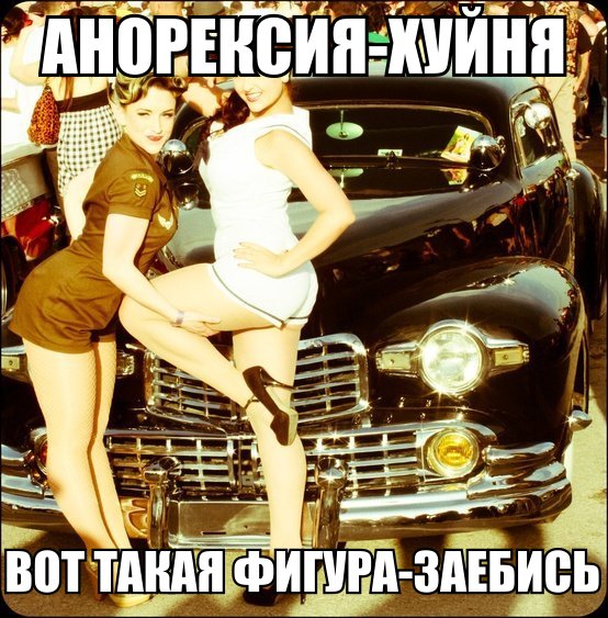 Подборка картинок