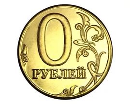 Сколько бы мог получать в год каждый россиянин дохода от природных богатств России