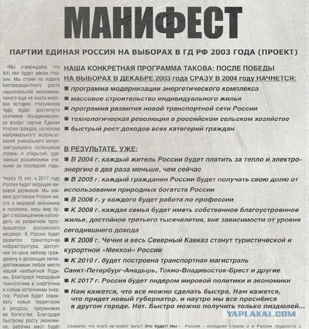 Видеообращение Павла Петрова (Пашкета)!