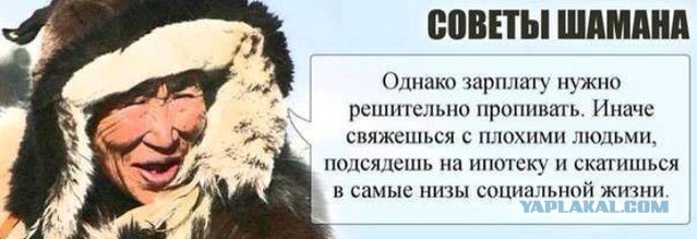 Так совпало…