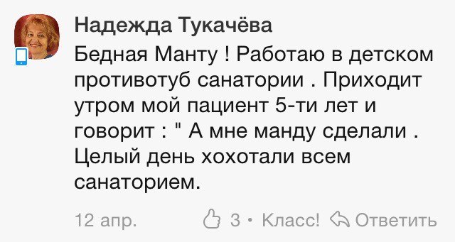 Деграклассники (4)
