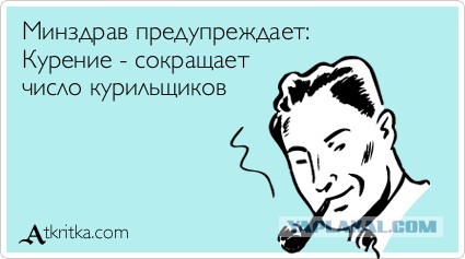 В Москве у подростка во рту взорвалась электронная сигарета