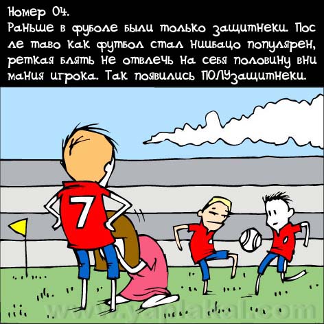 С камасутрой по жизни