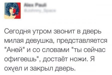 Смешные комментарии из социальных сетей 16.06.2017