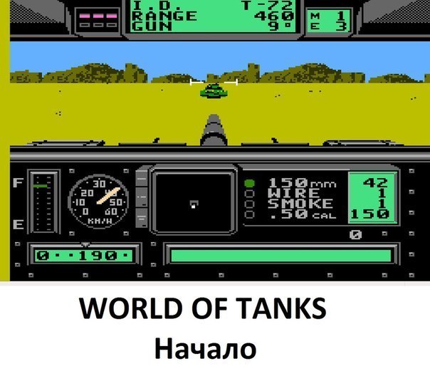 Wargaming 3