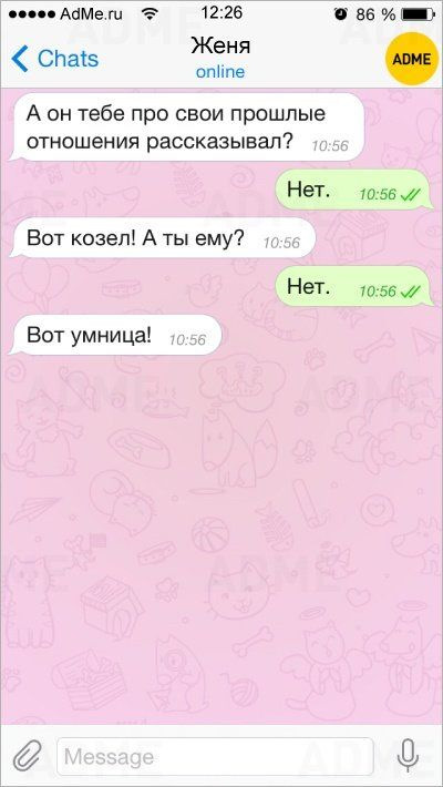 Картинки 2