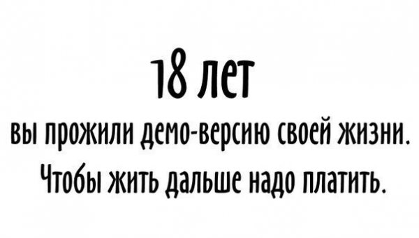 Журнал школьный деградант