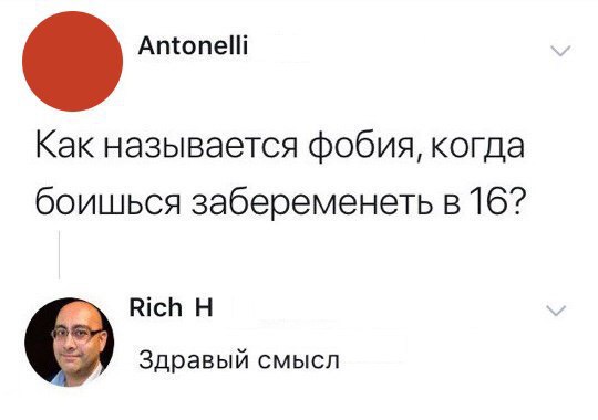 Порция картинок на понедельник
